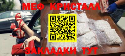 MDMA Premium VHQ Ипатово