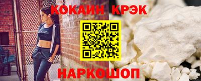 кокаин колумбия Ирбит
