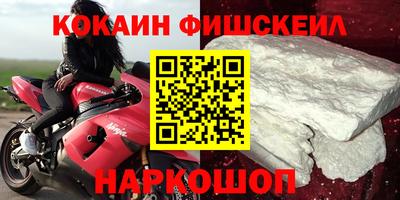 кокаин колумбия Ирбит