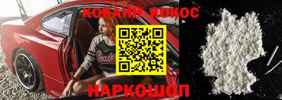 кокаин колумбия Ирбит