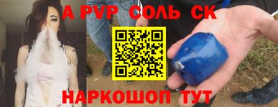 прущая мука Камышлов
