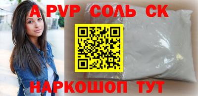 МДМА Канаш