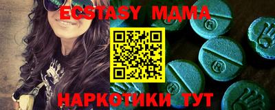 мдма Кандалакша