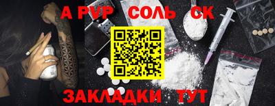сатива Изобильный