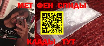 MDMA Premium VHQ Ипатово