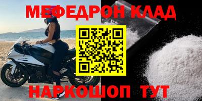 MDMA Premium VHQ Ипатово
