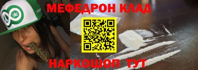 MDMA Premium VHQ Ипатово