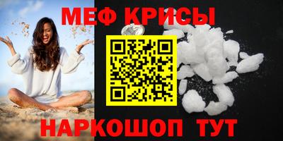 МДМА Канаш