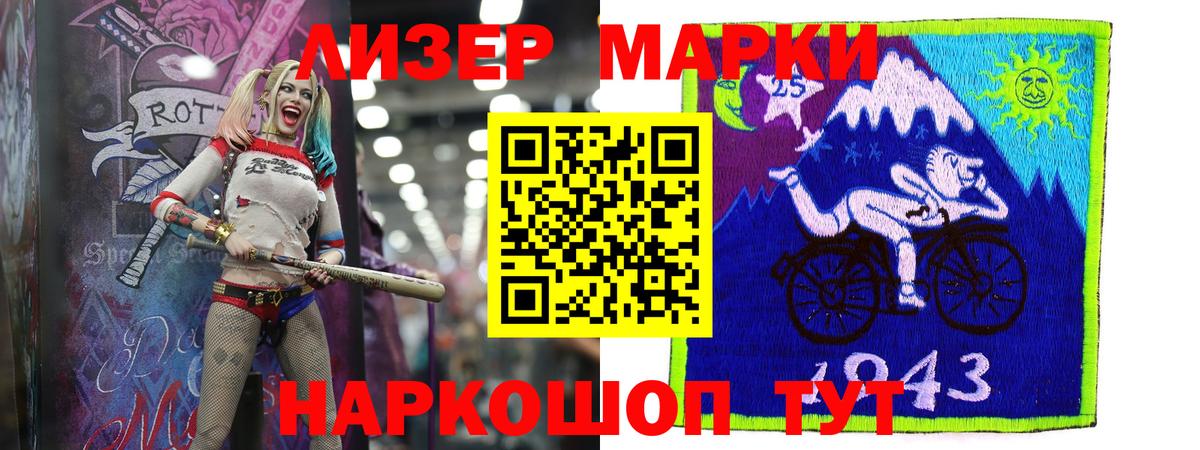 Лсд 25 экстази ecstasy Краснокаменск
