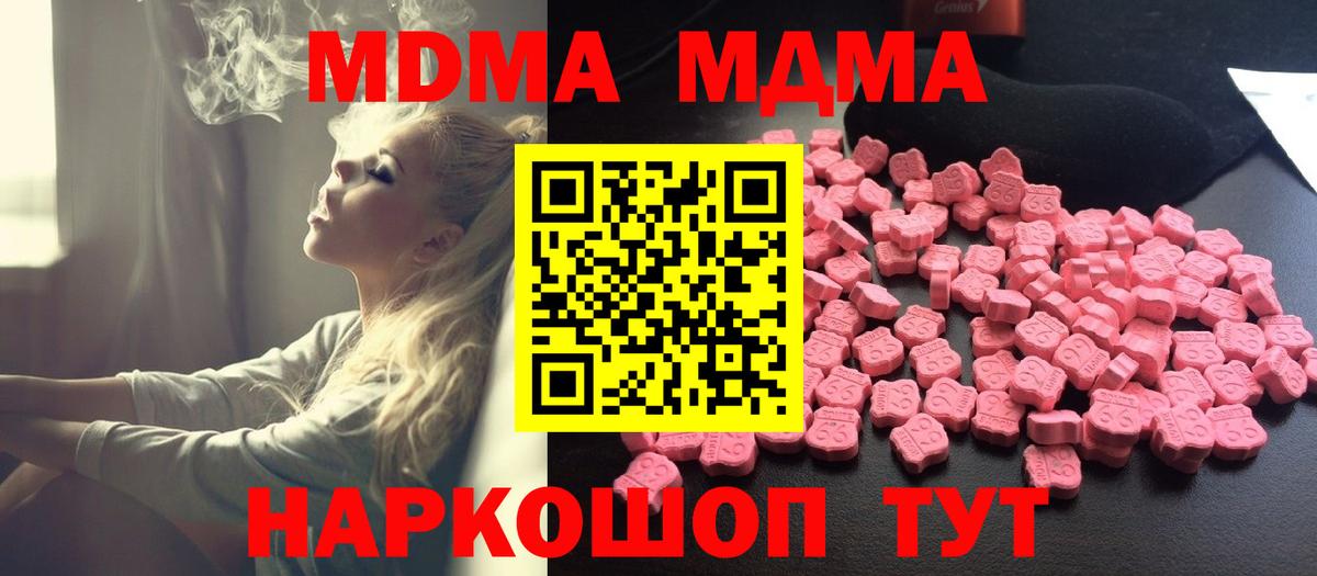 Героин  Alpha PVP СК   МЕТАМФЕТАМИН  Вход с VPN  Краснокаменск  Экстази  Кокаин  Меф МЯУ МЯУ кристаллы  Каннабис  Канабис 