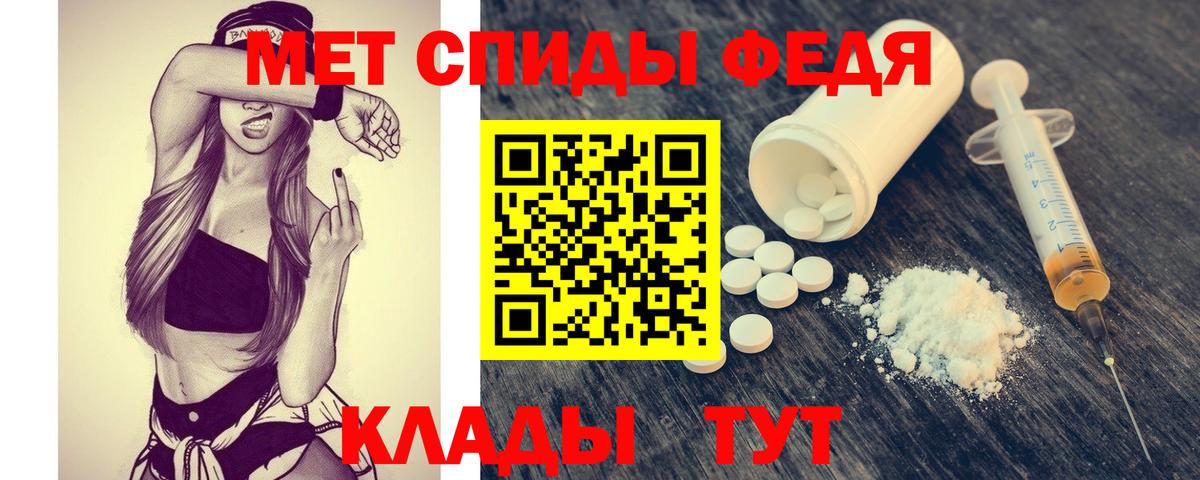 Краснокаменск  Метамфетамин  Вход с VPN  Первитин кристалл 