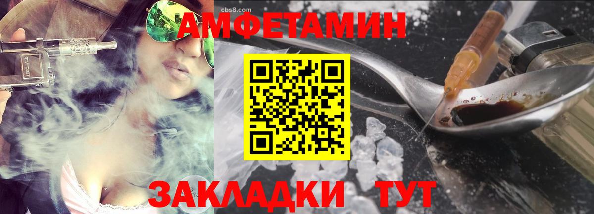 Метамфетамин Methamphetamine Краснокаменск