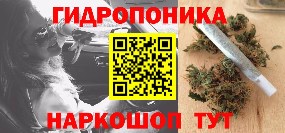 Бошки марихуана семена  Вход с VPN  Краснокаменск  Бошки Шишки индика 